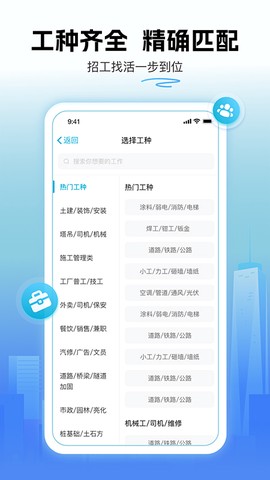 吉工家图3