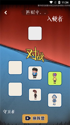 快来开门[图3]
