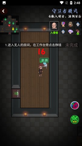 快来开门[图4]