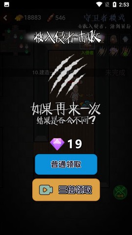 快来开门[图5]