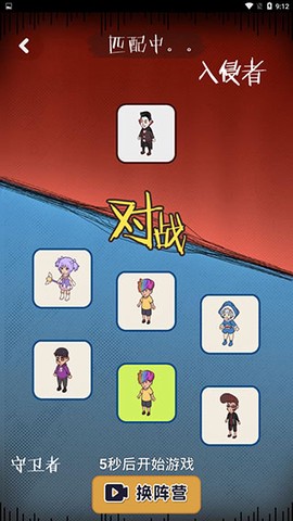 快来开门[图15]