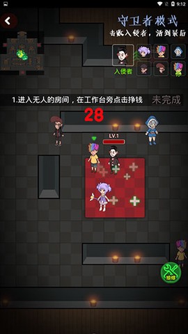 快来开门[图17]