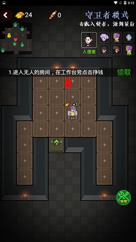 快来开门[图18]