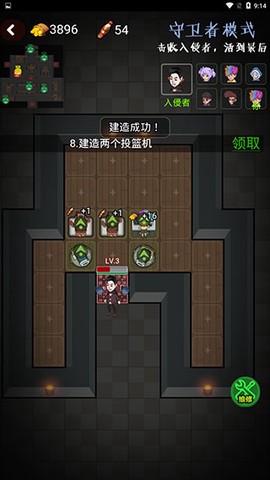 快来开门[图19]