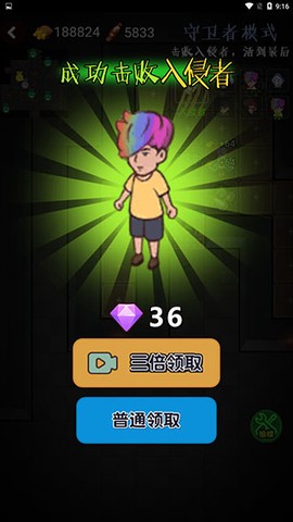 快来开门[图20]