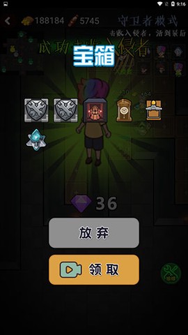 快来开门[图21]