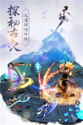 缥缈长生图2