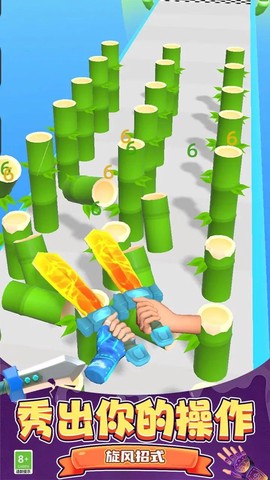 剑击大师3D图2