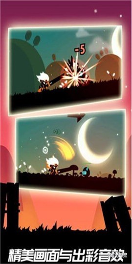 明日世界:光明骑士图3