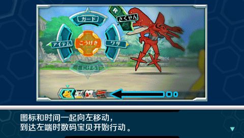 数码宝贝大冒险[图1]