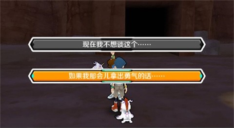 数码宝贝大冒险[图8]
