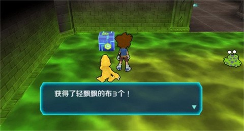 数码宝贝大冒险[图9]