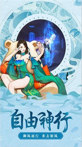 上古奇缘图1