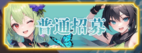 乱入英雄[图1]