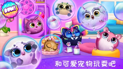 小仙女宠物图1