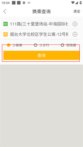 烟台出行[图2]