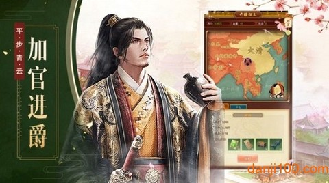 我判案贼6图1