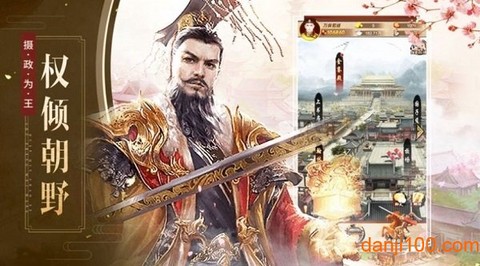 我判案贼6图3