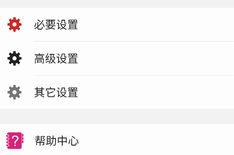 防沉迷应用锁[图2]