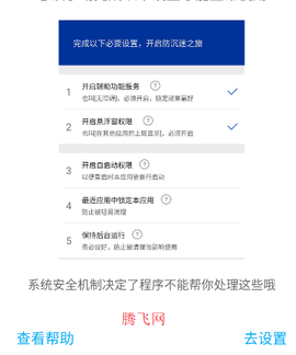 防沉迷应用锁[图3]