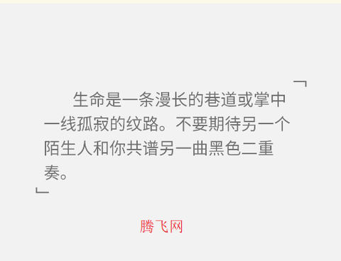防沉迷应用锁[图7]
