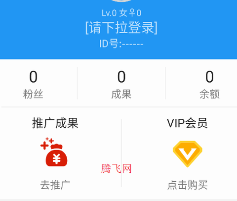 防沉迷应用锁[图9]
