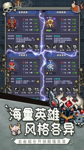 冒险战记[图1]
