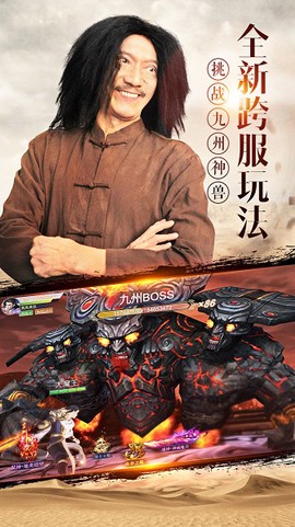 我在江湖图3