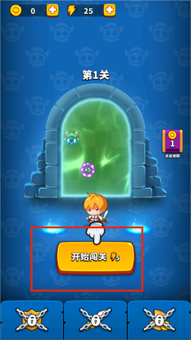 无敌弹一弹图1