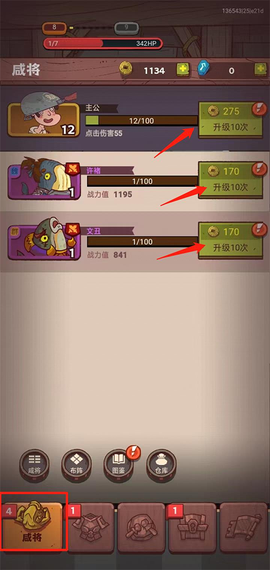 咸鱼之王[图9]