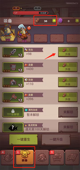 咸鱼之王[图10]