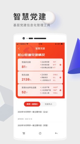 数字松山[图1]