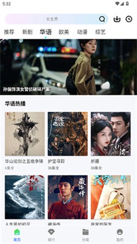 极青视频[图2]