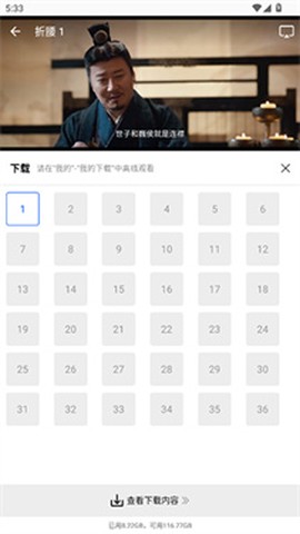 极青视频[图4]
