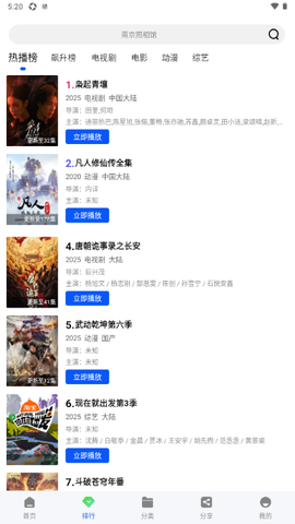 极青视频图2