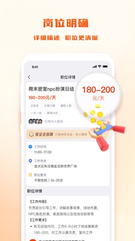 副业易赚图2