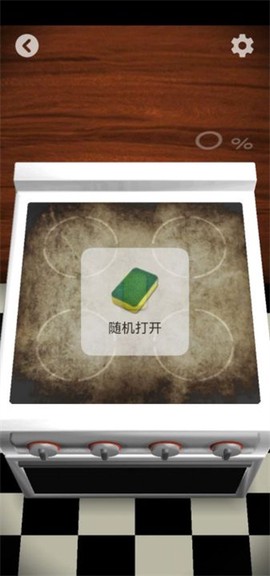 解压屏幕[图3]