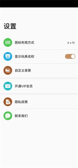解压屏幕[图4]