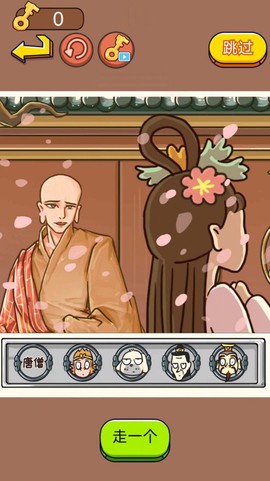 对视变装达人图3