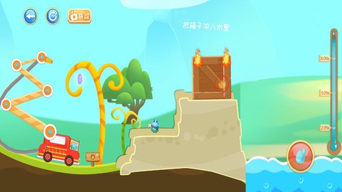 恐龙宝宝救火队3图1