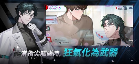 零始之门官方正版[图1]
