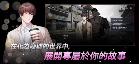 零始之门官方正版图1