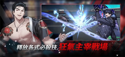 零始之门官方正版图3