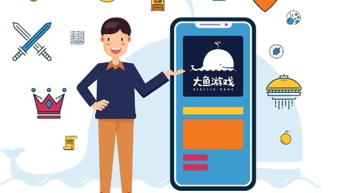 大鱼游戏盒子[图1]