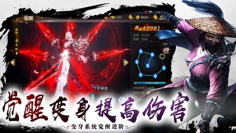 侠客恩仇录[图1]