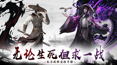 侠客恩仇录图2