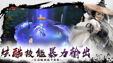 侠客恩仇录图3