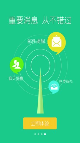 我的越秀图1