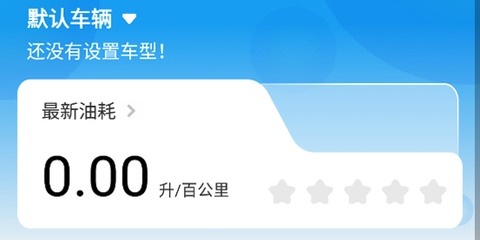 小熊油耗[图1]