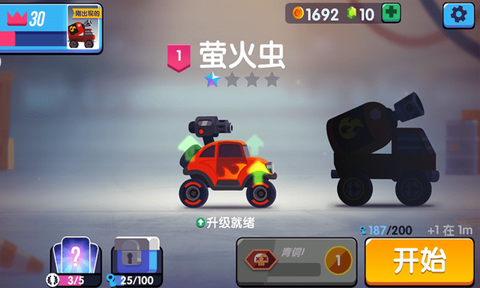 疯狂大轰炸[图1]